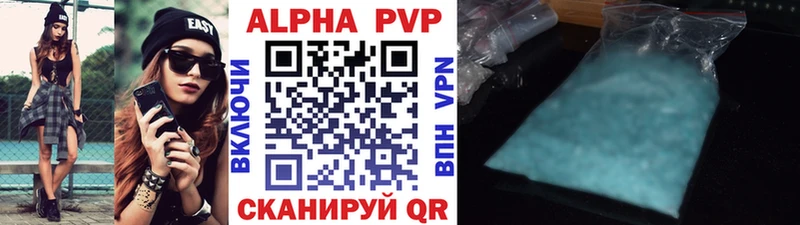 А ПВП VHQ  Купить закладки  Новое Девяткино 