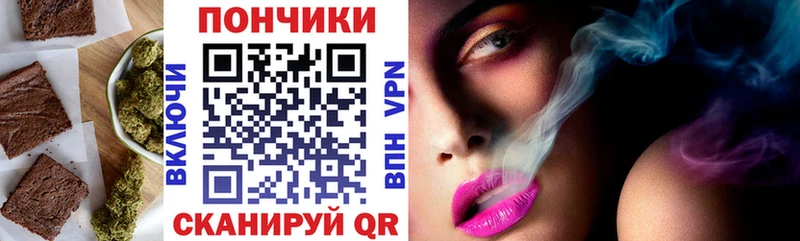 Купить  Новое Девяткино  Печенье с ТГК конопля 