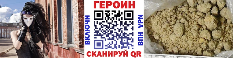 Купить где  Новое Девяткино  ГЕРОИН Афган 
