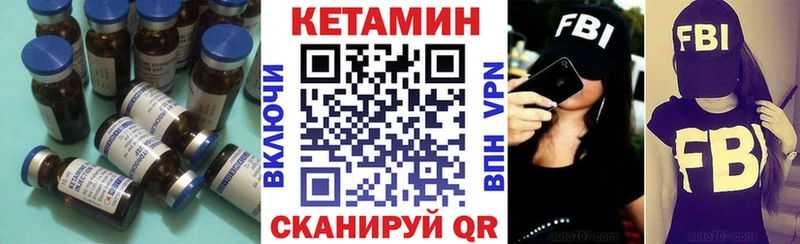 Кетамин ketamine  Купить закладки  Новое Девяткино 
