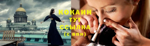 скорость mdpv Новокубанск