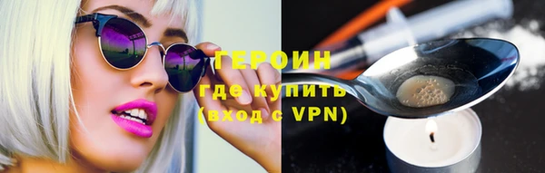 кокаин VHQ Новозыбков