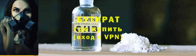 скорость mdpv Новокубанск