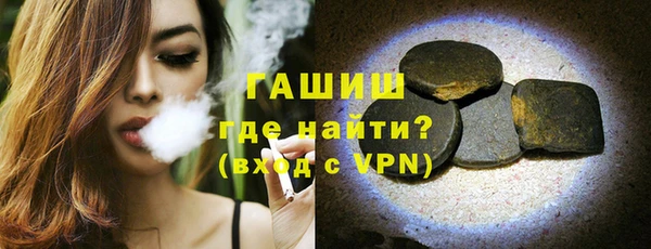 кокаин VHQ Новозыбков