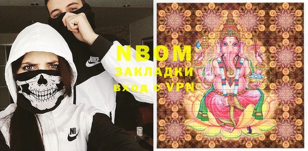 скорость mdpv Новокубанск