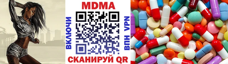 MDMA crystal  Купить где  Новое Девяткино 