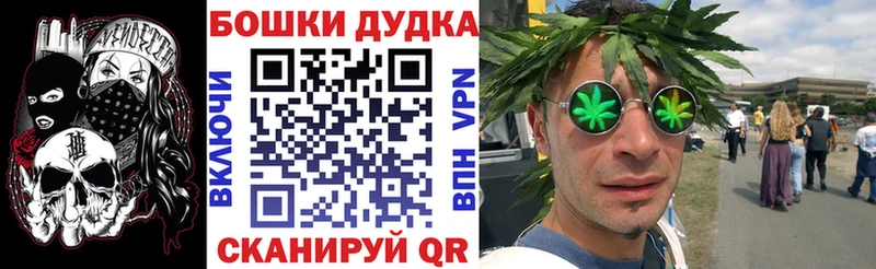 Шишки марихуана план  Купить закладки  Новое Девяткино 